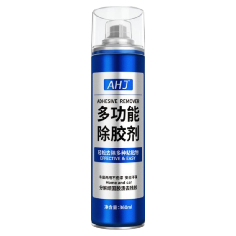 除胶剂家用多功能去胶剂强力汽车玻璃双面胶不干胶粘胶克星清除剂