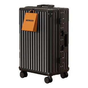 行李箱男生20寸小型登机女2025新款拉杆旅行密码皮箱加厚结实耐用