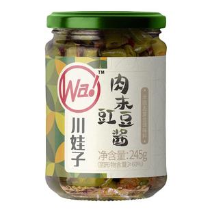 川娃子肉末豇豆暴下饭肉末豇豆酸豇豆肉沫酸豆角下饭菜拌饭拌面酱