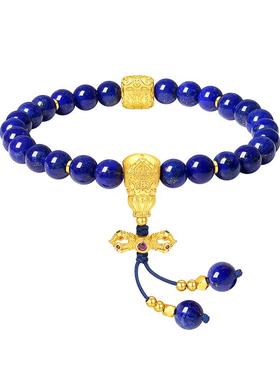 【生日礼物】周大生青金石手串