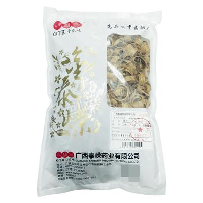 金泰嵘中药饮片厚朴0.5kg燥湿