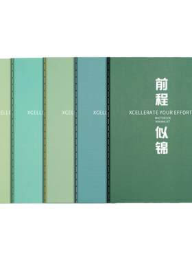 5本仅4.9元包邮！车线笔记本子