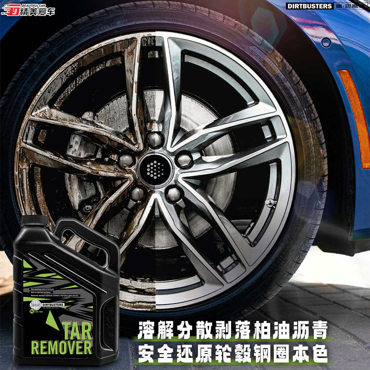 KYH汽车柏油沥青去除剂温和乳化溶解强力除胶清洁无残留 不伤车身