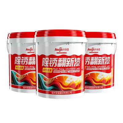 燃气管道专用防锈快干黄色漆