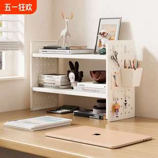 桌上置物架洞洞板桌面书架办公室工位多层收纳架学生宿舍架子造型