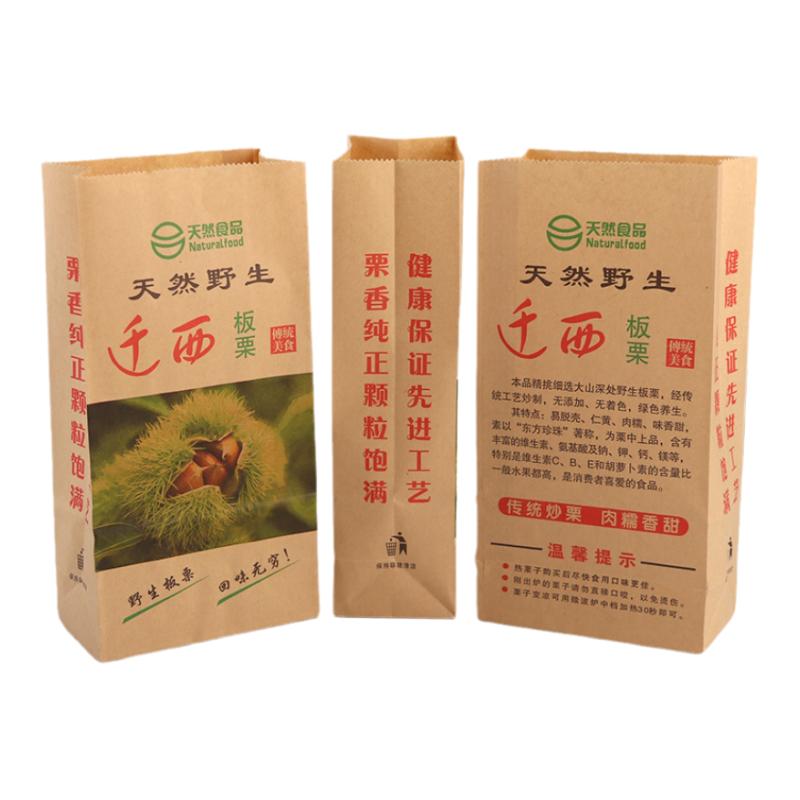 加厚牛皮纸迁西野山栗王糖炒板栗子包装纸袋塑料袋子定制包邮