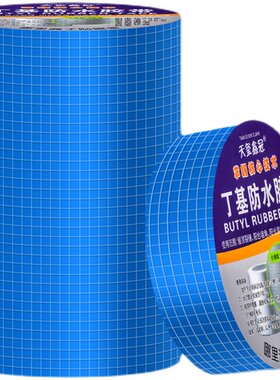 屋顶裂缝防水补漏胶带彩钢瓦自粘