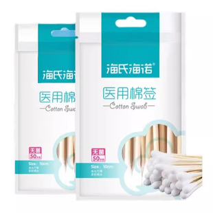 海氏海诺医用棉签无菌50只医药大头家用脱脂棉签棒单头婴儿掏耳棉