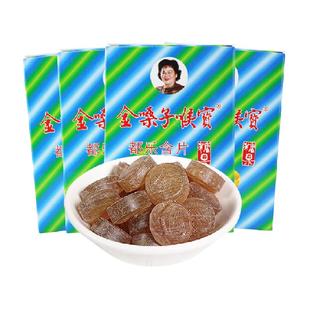 金嗓子喉宝糖果润喉糖含片教师节学生毕业礼物军训换季咽喉清凉