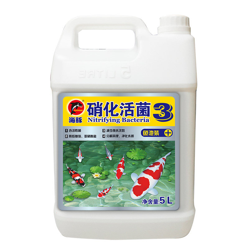 海豚硝化细菌鱼缸黄水净水剂用硝化菌消化细菌养鱼用品活菌净水剂