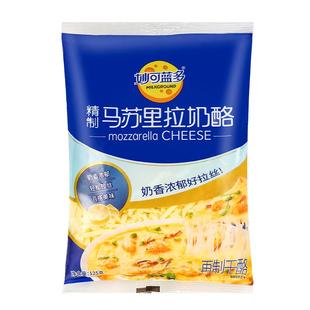 妙可蓝多芝士碎奶酪小包披萨官方烘焙拉丝专用家用马苏里拉旗舰店