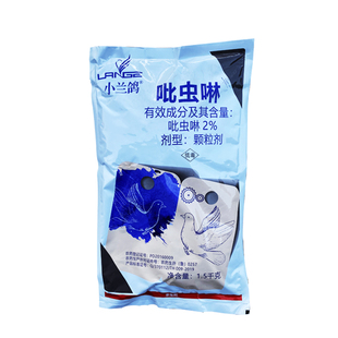 2%吡虫啉 颗粒剂就菜地韭蛆虫撒施沟颗粒状穴施农药杀虫剂1.5千克