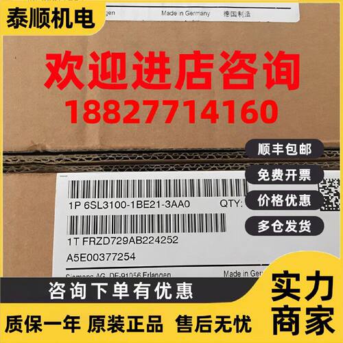 议价西门子6SL3100-1BE21-3AA0全新制动电阻6SL31001BE213AA0原装