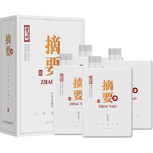 贵州摘要酒珍品版整箱装53度500ml*4酱香型白酒商务宴请收藏送礼