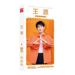 热门明星周边卡片王源肖战王安宇TF周杰伦檀健次秦霄贤刘昊然周深