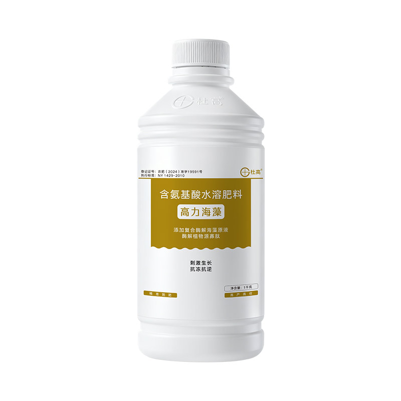 杜高高力海藻氨基酸水溶肥料页面肥花卉果树蔬菜通用有机肥正品