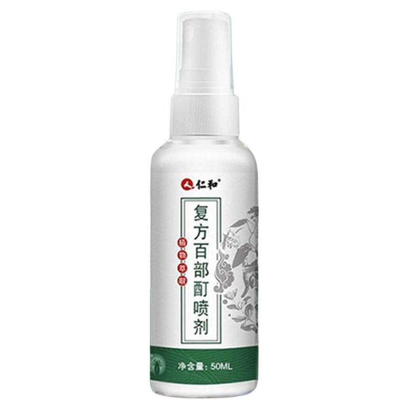 仁和百部酊儿童头发长虱子体虱虫卵成人用虱立净除阴虱喷剂正品