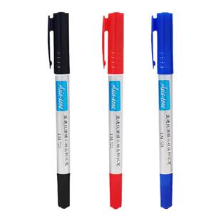 亚通LM-721防酒精记号笔耐高温油性笔小双头抗实验室酒精笔马克笔