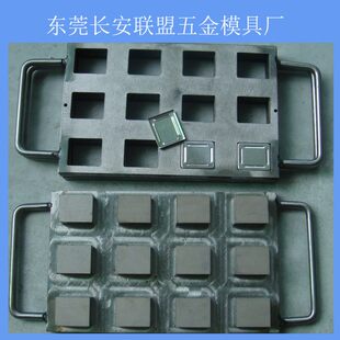 东莞彩妆模具厂家专业生产交期快速 工厂批发12孔平布纹压粉模具