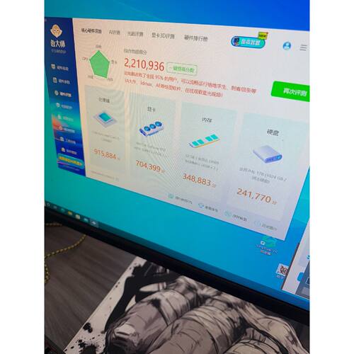【维修议价】i513600KFRTX4070 SUPER 12G D议价491