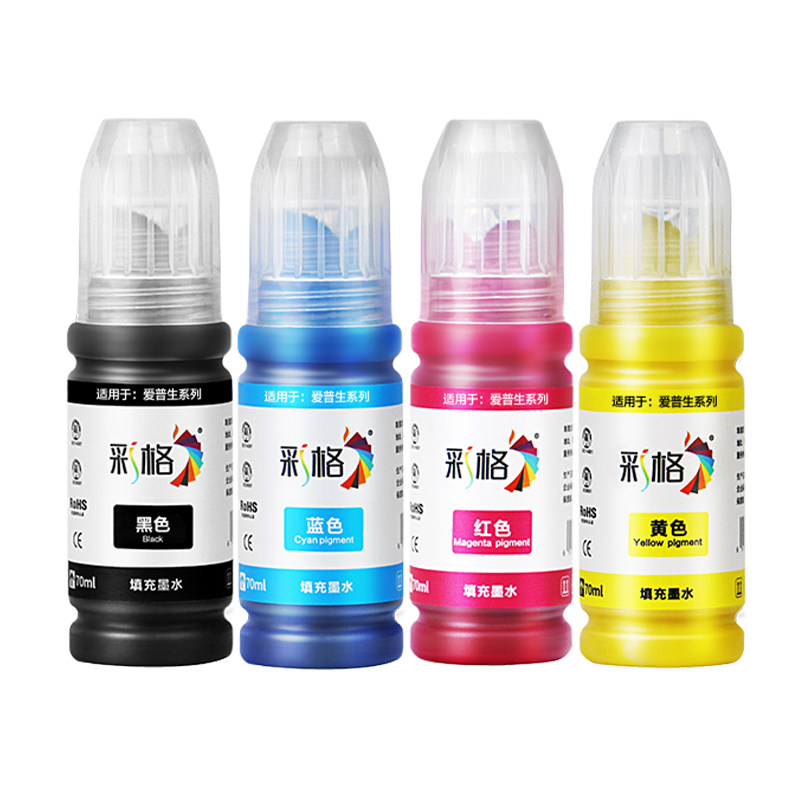 彩格适用爱普生014墨水L8168 L8188喷墨打印机六色黑色彩色通用填充瓶非原装墨汁补充装连供013颜料墨水