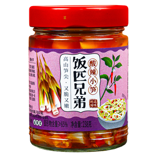 饭匹兄弟酸辣小笋下饭菜湖南特产剁椒脆嫩高山笋尖辣椒酱咸菜即食