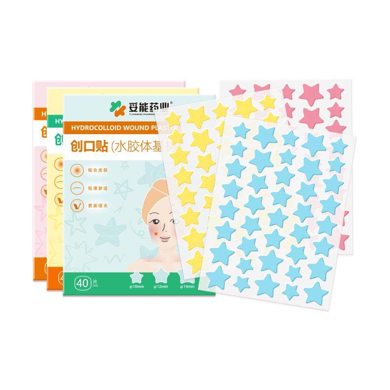 医用星星痘痘贴修复炎印人工皮水胶体敷料吸脓上妆遮瑕隐形透明
