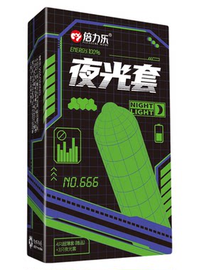 【官方正品】夜光超薄避孕套