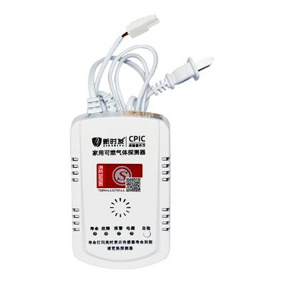 一氧化碳报警器家用燃气