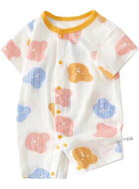 婴儿衣服夏季莫代尔空调服新生儿短袖对开连体衣睡衣宝宝外出哈衣