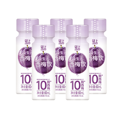 【西梅噗噗汁】轻上西梅汁饮料