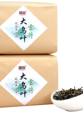 双旺雪片大乌叶花香型实惠装500g