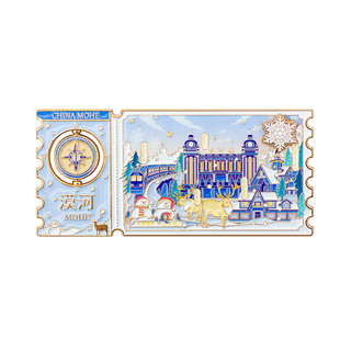黑龙江漠河金属磁吸冰箱贴流沙票根景点文创意旅游纪念品定制立体