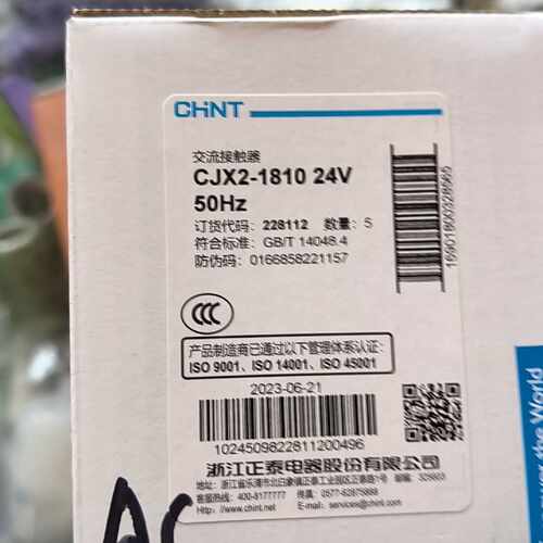 议价正泰CJX21810接触器24V50Hz全新原装维修
