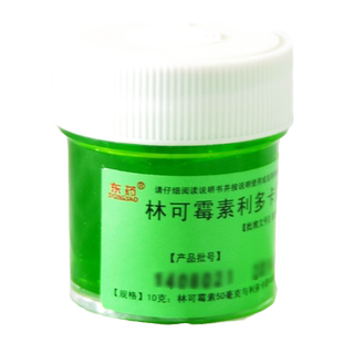 东药 林可霉素利多卡因凝胶 10g/瓶