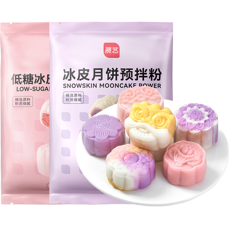 巧厨冰皮月饼预拌粉自制全套材料