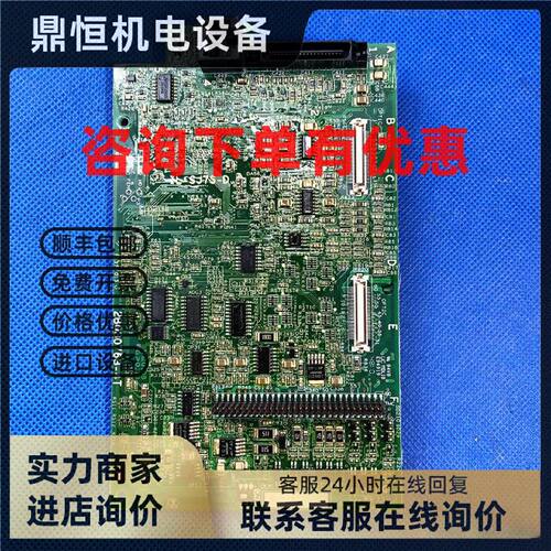 议价日立变频器SJ700系列11-15-18.5-22-30-37-45kw控制板cpu板主
