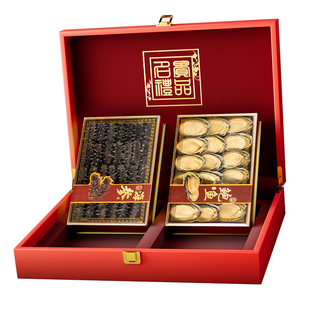 年货节日礼品海参鲍鱼高端干货礼盒西洋参人参山珍高端送长辈父母
