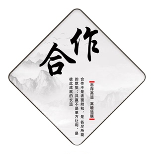 办公室装饰字画挂画高级感公司进门形象企业文化墙贴励志标语壁画