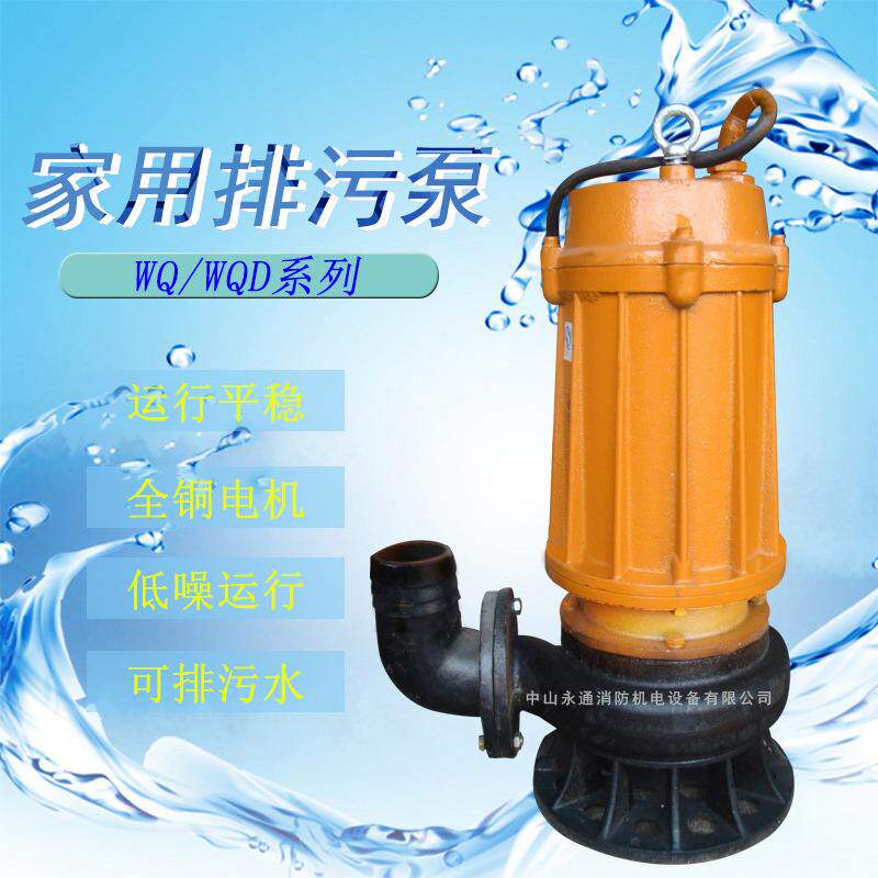 兴农潜水泵3KW立式潜污泵380V工程建筑排灌三相污水泵WQ15-28-3