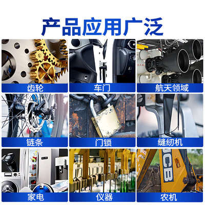 除锈剂金属快速清洗强力防锈去铁锈门轴合页异响润滑螺丝生锈松动