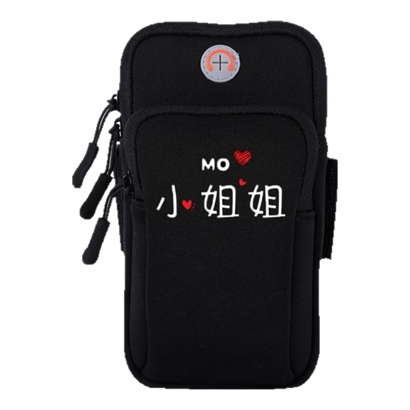 跑步手机臂包男女款通用胳膊健身装备手腕带防水轻薄运动放手机袋