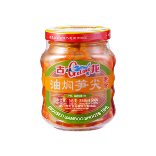 古龙蘑菇罐头425g*3罐炒菜下饭烘焙披萨原料即食方便速食蔬菜口蘑