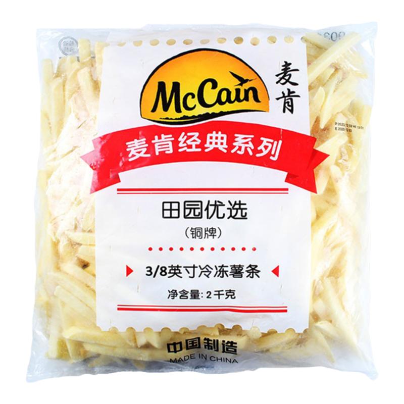 麦肯粗薯条半成品冷冻商用4斤
