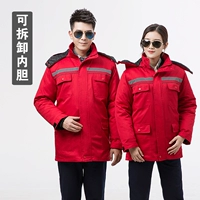 Красный, светоотражающий, съемный