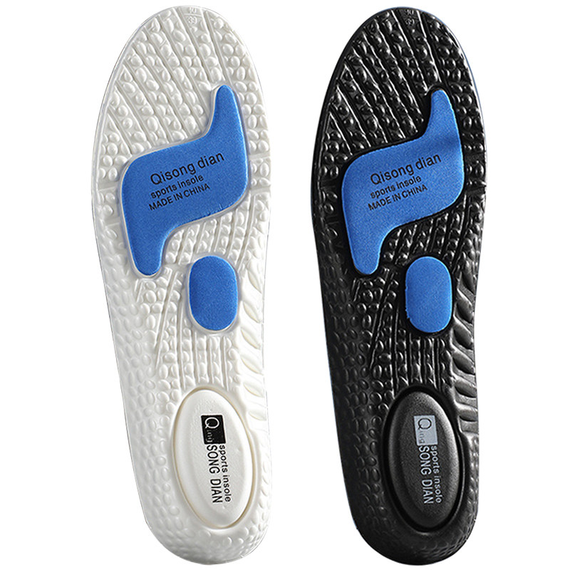 3双专业运动鞋垫升级减震高弹3.0