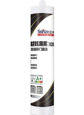 防水防霉防晒耐候门窗专用密封胶