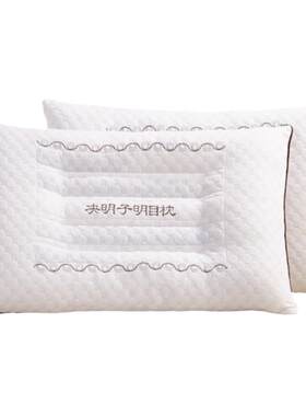 决明子枕头枕芯家用护颈椎助睡眠
