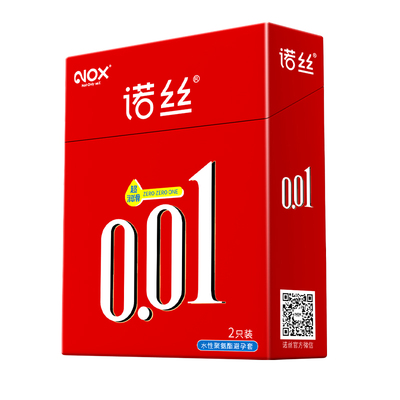 诺丝001超薄避孕套旗舰店正品安全套男用夫妻情趣byt