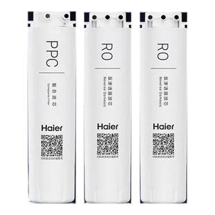 海尔净水器滤芯HRO4h66-3A/3C/2H58家用PPC反渗透RO纯水机过滤芯